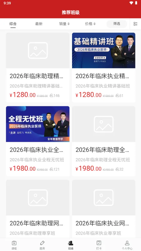 �ɸ紫��ҽ��v1.0.3 �ֻ����ͼ