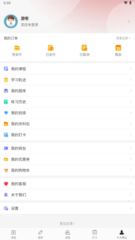 �ɸ紫��ҽ��v1.0.3 �ֻ����ͼ