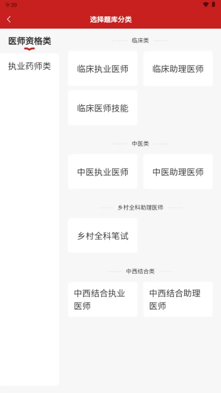 �ɸ紫��ҽ��v1.0.3 �ֻ����ͼ