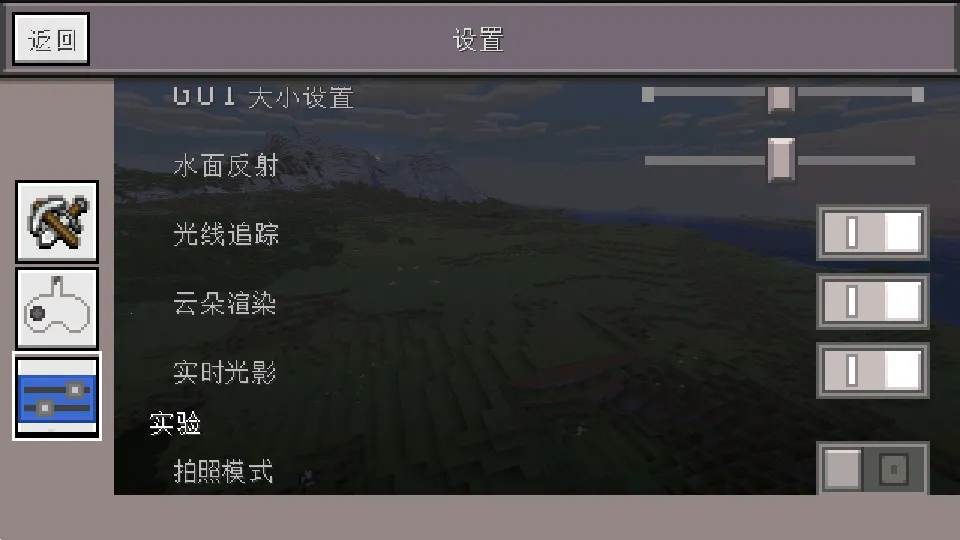 MinecraftС��������������׿���ֻ���v0.14.3 ��׿���ͼ