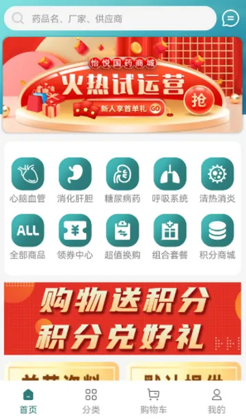 ���ù��ù���v1.1.3 �ٷ������ͼ