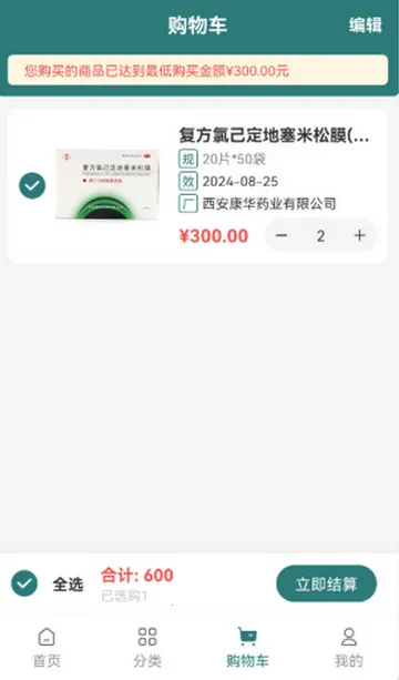 ���ù��ù���v1.1.3 �ٷ������ͼ