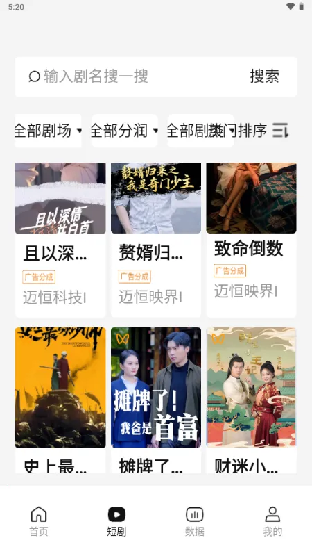 �����ƾ�cps�ƹ�v1.0.4 ��׿���ͼ