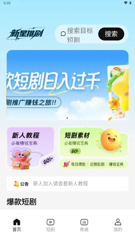 �����ƾ�cps�ƹ�v1.0.4 ��׿���ͼ