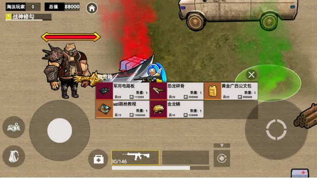 ����������������v1.0 ��׿���ͼ