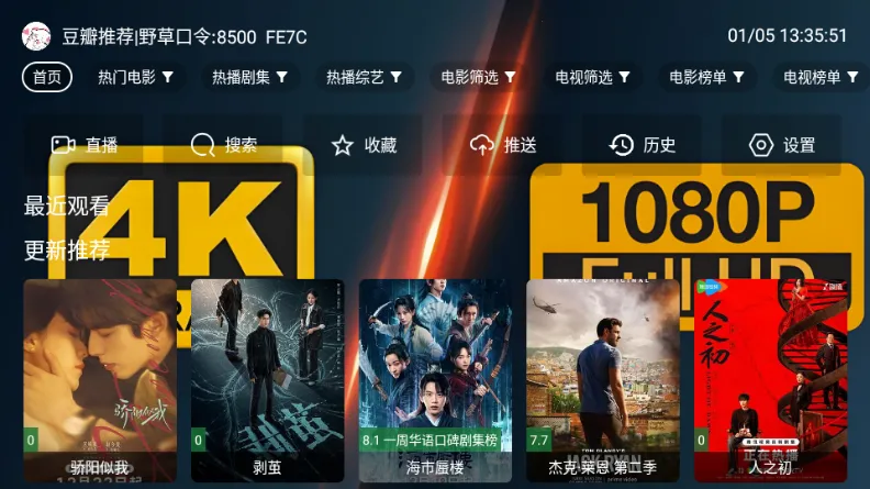 ��4K���Ӱ�v2.7.3 ��׿���ͼ