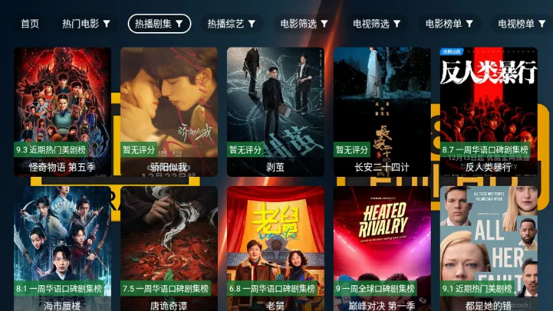 ��4K���Ӱ�v2.7.3 ��׿���ͼ