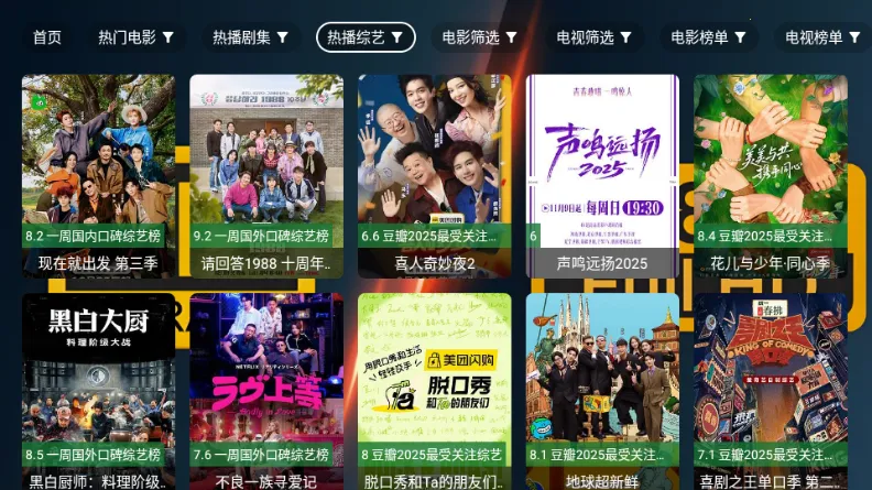 ��4K���Ӱ�v2.7.3 ��׿���ͼ