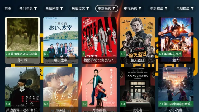 ��4K���Ӱ�v2.7.3 ��׿���ͼ