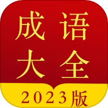 �����ֵ�v3.6.19 ��׿��