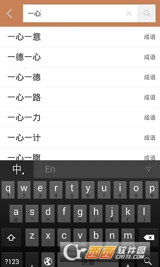 �����ֵ�v3.6.19 ��׿���ͼ