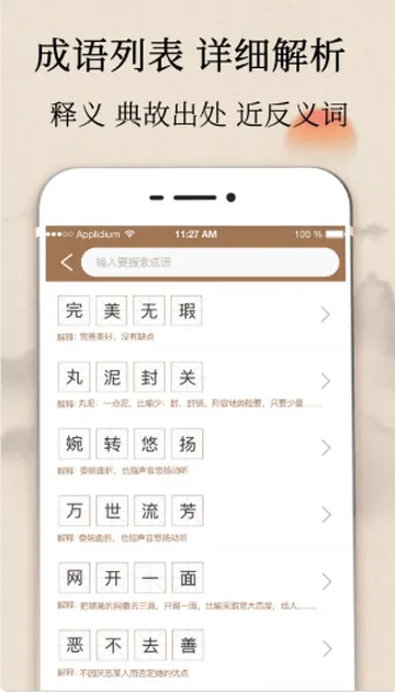 �����ֵ�