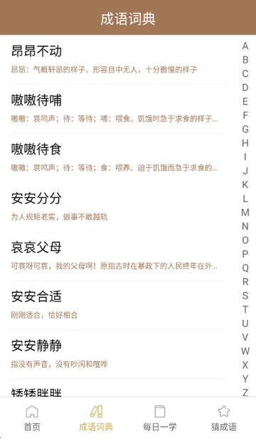 �����ֵ�