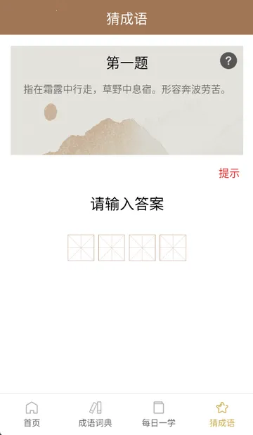 �����ֵ�