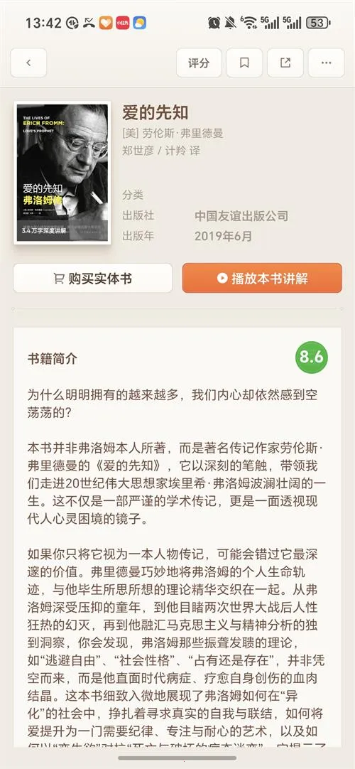 ����2026�ٷ�����v1.0.83 ��Ѱ��ͼ