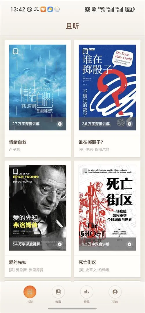 ����2026�ٷ�����v1.0.83 ��Ѱ��ͼ