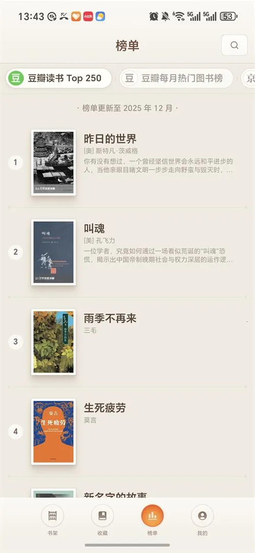 ����2026�ٷ�����v1.0.83 ��Ѱ��ͼ