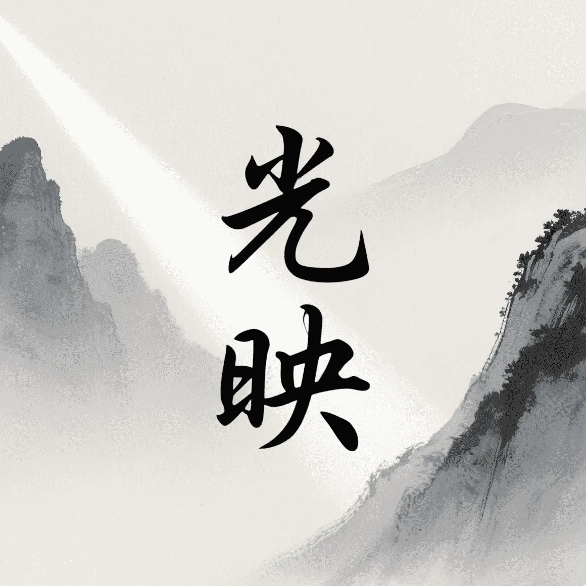 ��ӳTV��2026�ٷ����°汾v3.1.1 ��Ѱ�