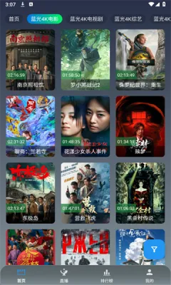 ��ӳTV��2026�ٷ����°汾v3.1.1 ��Ѱ��ͼ