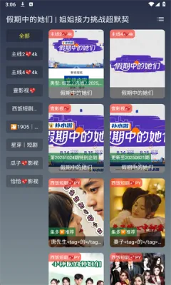 ��ӳTV��2026�ٷ����°汾v3.1.1 ��Ѱ��ͼ