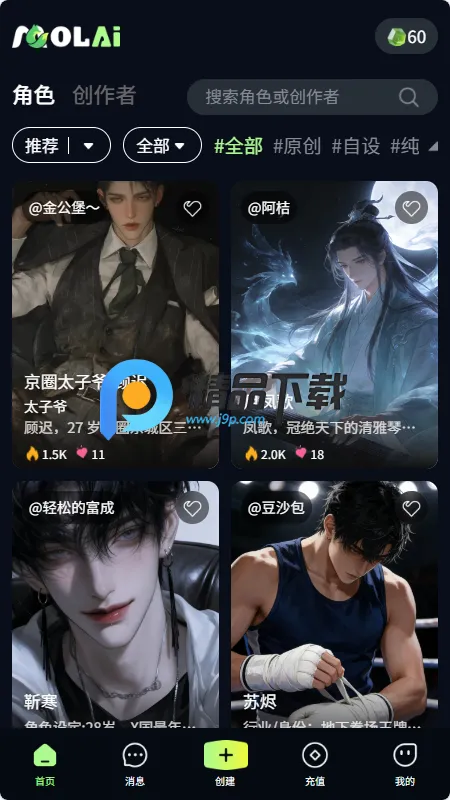 molai����v1.0.0 �ٷ������ͼ