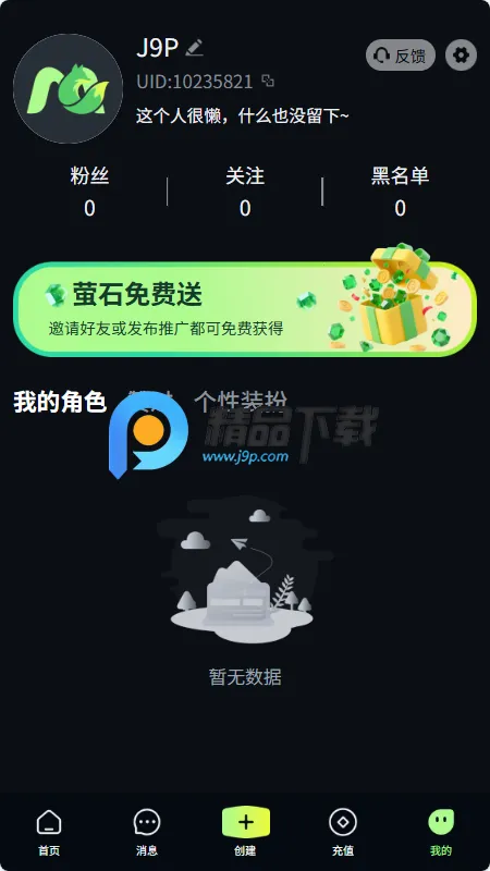 molai����v1.0.0 �ٷ������ͼ