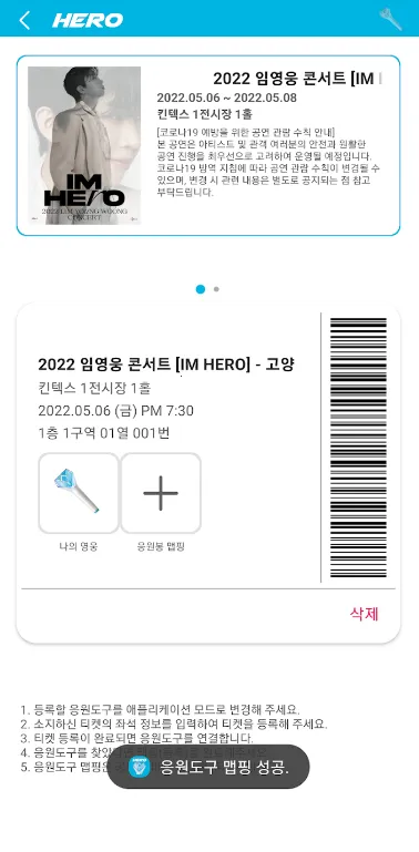 ��Ӣ��ӦԮ��v2.1.2 �ֻ����ͼ