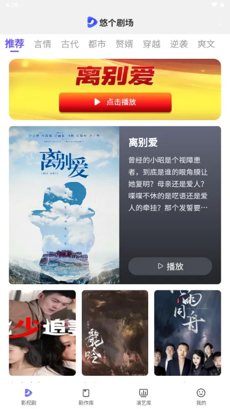 �Ƹ��糡v1.8.9 �ٷ������ͼ