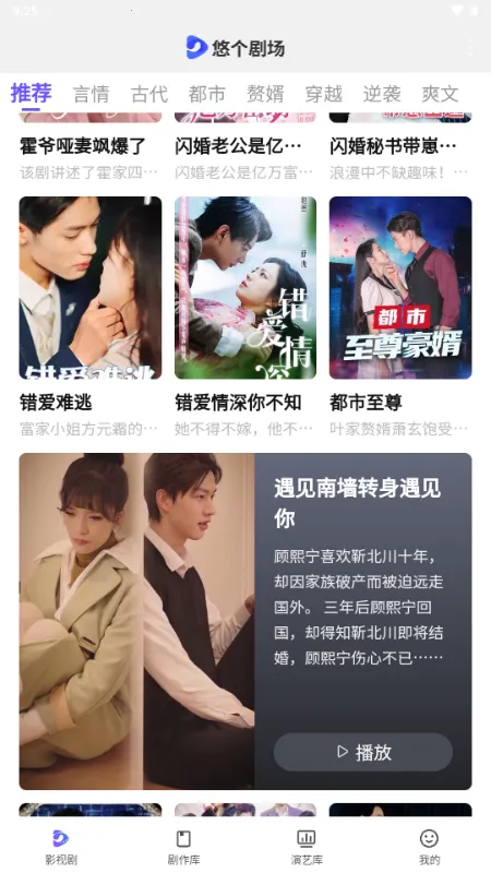 �Ƹ��糡v1.8.9 �ٷ������ͼ