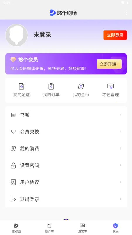 �Ƹ��糡v1.8.9 �ٷ������ͼ