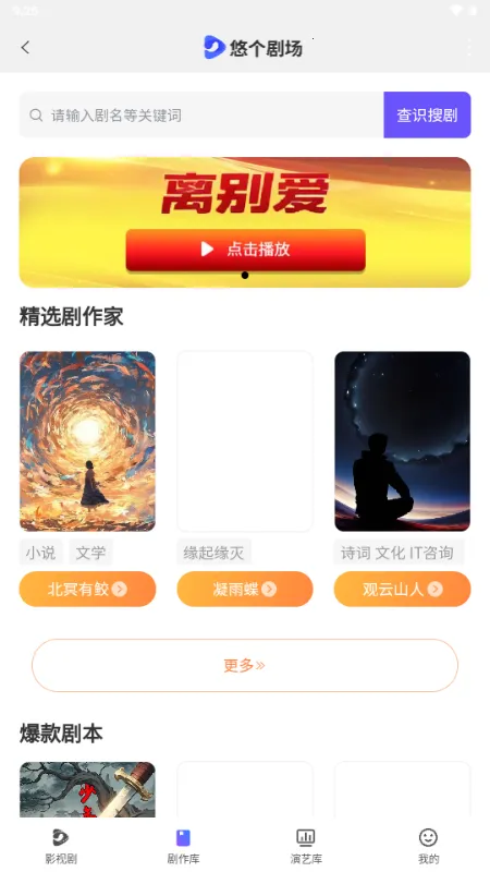 �Ƹ��糡v1.8.9 �ٷ������ͼ