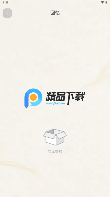 ֪��Reso AI���v1.0.8 ��Ѱ��ͼ