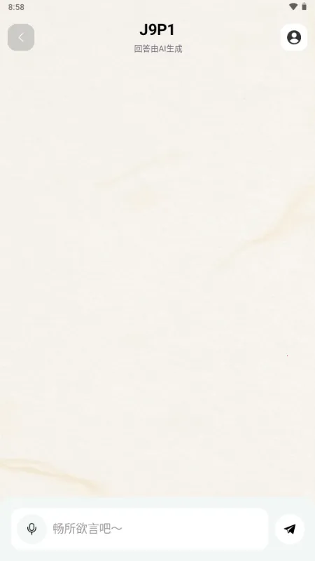 ֪��Reso AI���v1.0.8 ��Ѱ��ͼ