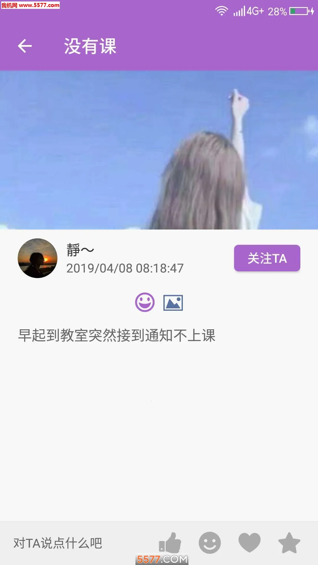 �����ռǱ�v7.0.0 ��׿���ͼ