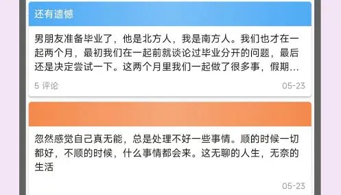 �����ռǱ�