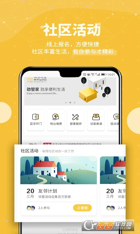 ���ܼ�Ա��2026���ذ�װv2.3.0_pro ��׿���ͼ