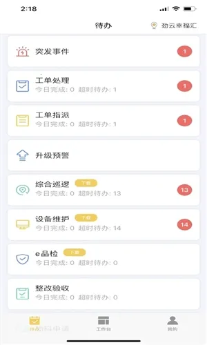 ���ܼ�Ա��2026���ذ�װ