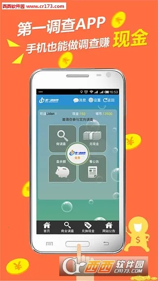 ��һ������v1.4.1 ��׿���ͼ