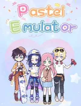 装扮模拟器 装扮模拟器