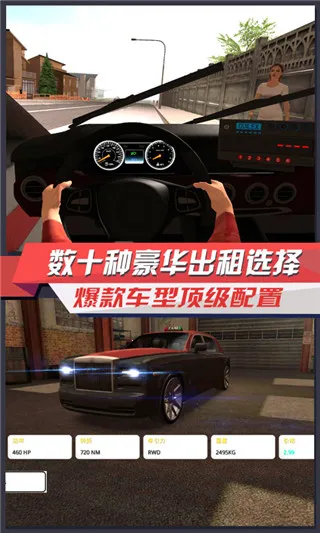 ���⳵ģ��3D2026���ذ�װ