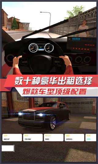 ���⳵ģ��3D2026���ذ�װv2.0 �ֻ����ͼ