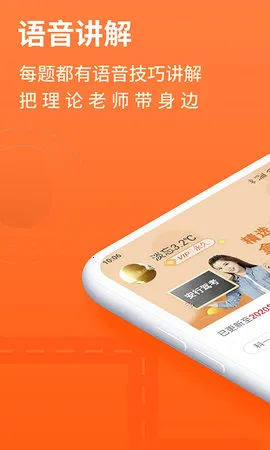 ���мݿ������ֻ���v3.0.8 ��׿���ͼ