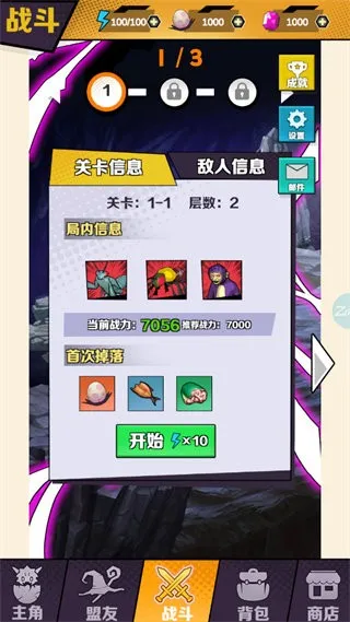 ����Ϊ֩��2026���°汾v1.0.0 �ֻ����ͼ