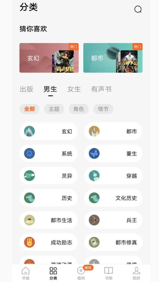 ָ�Ŀ���2026���°汾v1.0 ��׿���ͼ