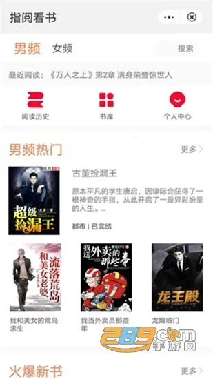 ָ�Ŀ���2026���°汾v1.0 ��׿���ͼ