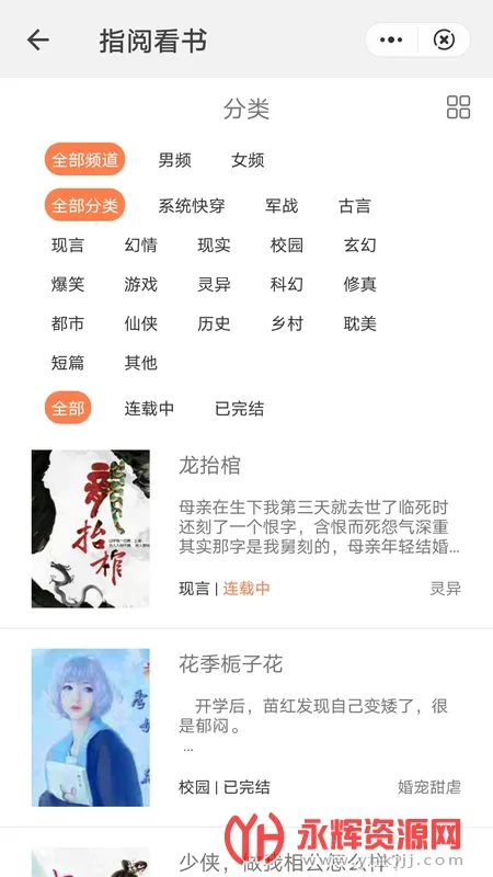 ָ�Ŀ���2026���°汾v1.0 ��׿���ͼ