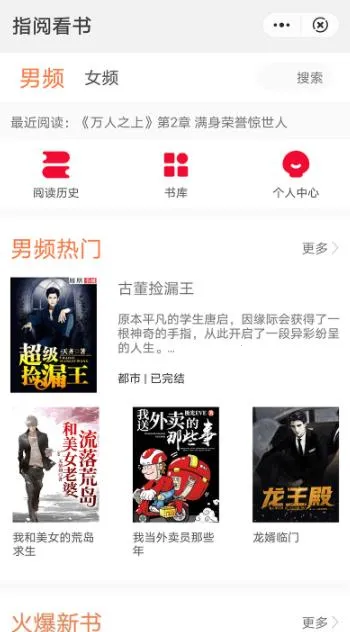 ָ�Ŀ���2026���°汾v1.0 ��׿���ͼ