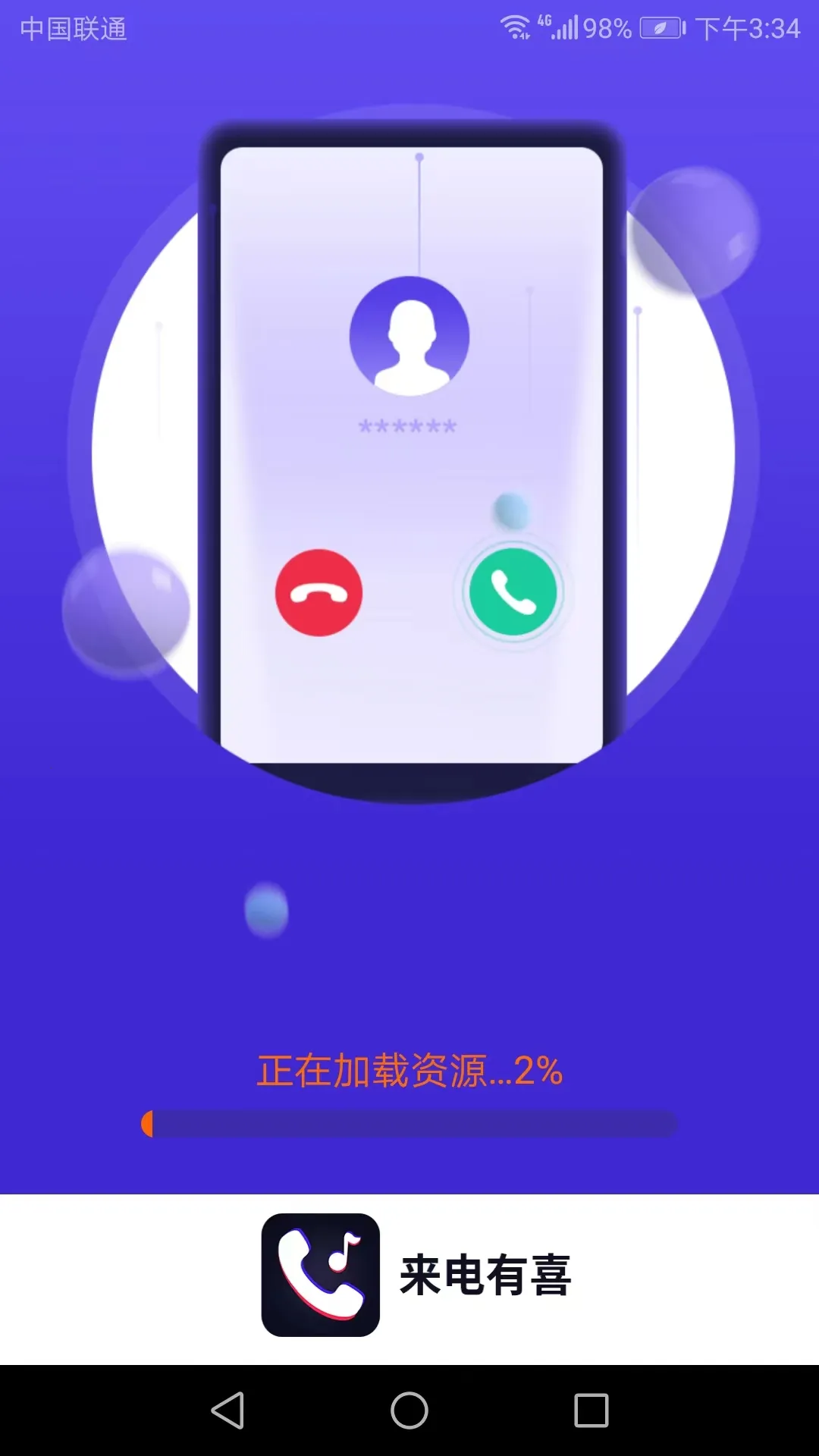 ������ϲ2026�ٷ����°汾v1.3.5 ��Ѱ��ͼ