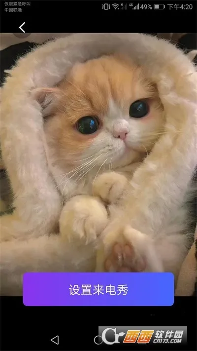 ������ϲ2026�ٷ����°汾v1.3.5 ��Ѱ��ͼ