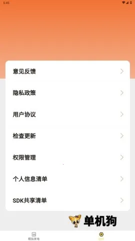 ������ϲ2026�ٷ����°汾v1.3.5 ��Ѱ��ͼ